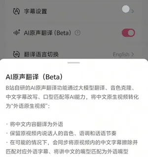 游核