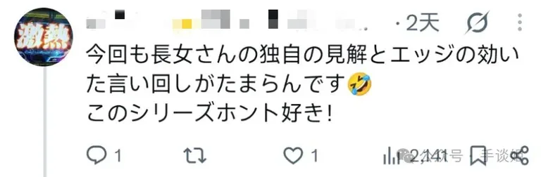 游核