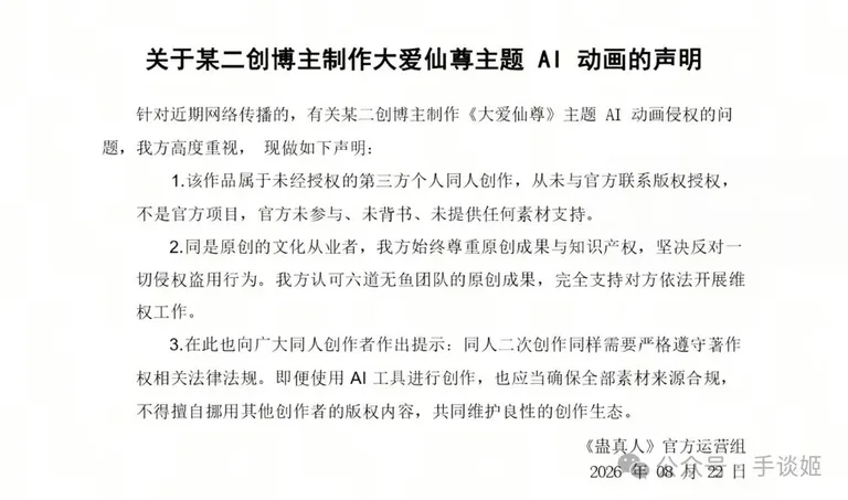 游核