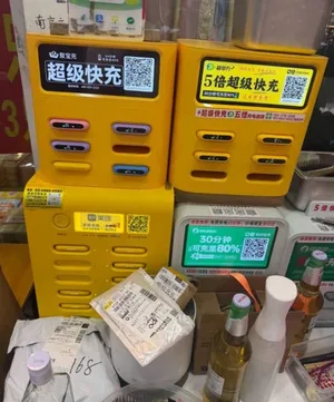 游核