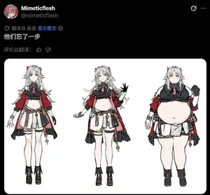 游核