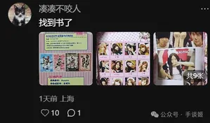 游核