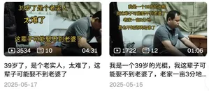 游核