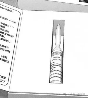 游核