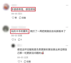 游核