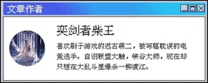 游核