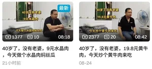 游核