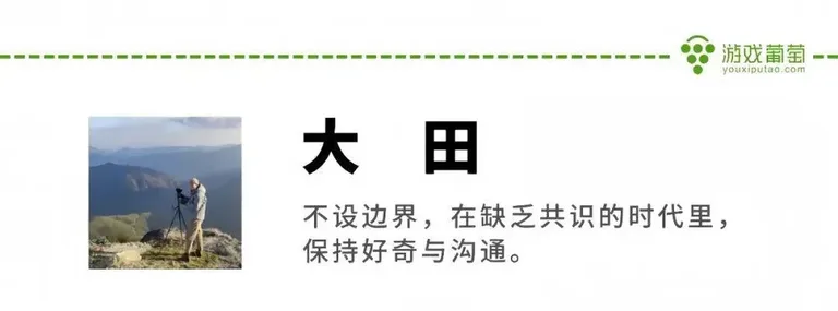 游核