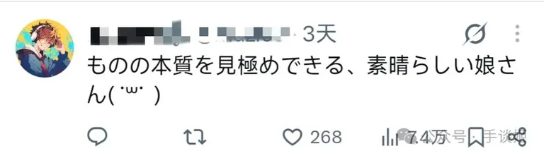 游核