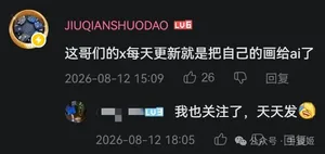 游核