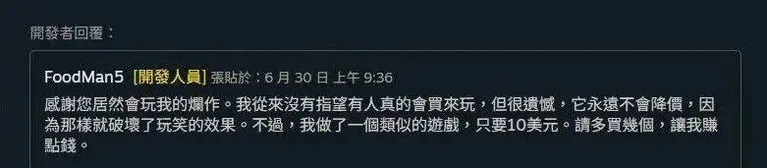 游核