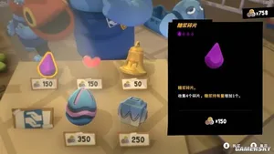 游核