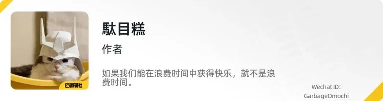 游核