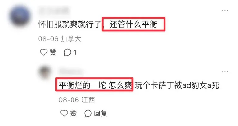 游核