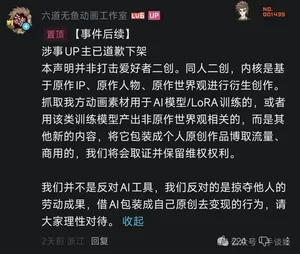 游核