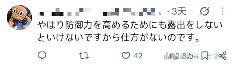 游核