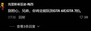 游核