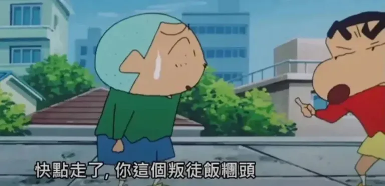 游核