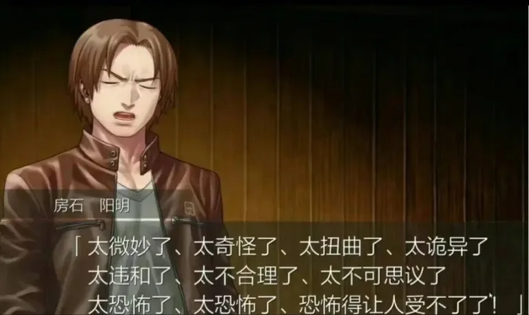 游核