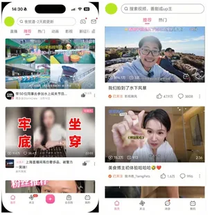 游核
