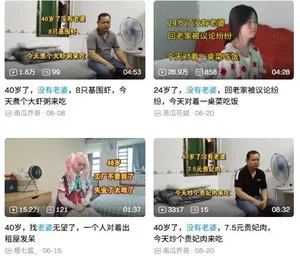 游核