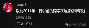 游核