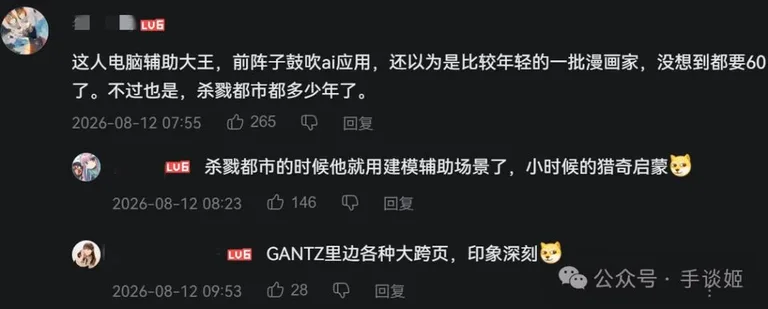 游核