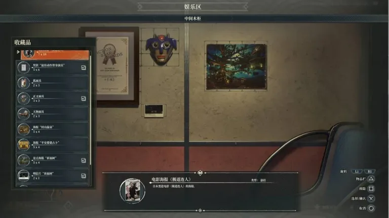 游核