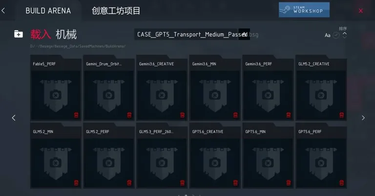 游核
