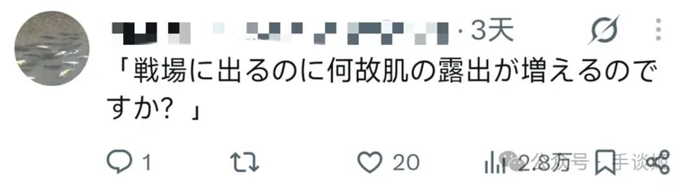 游核