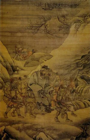 游核