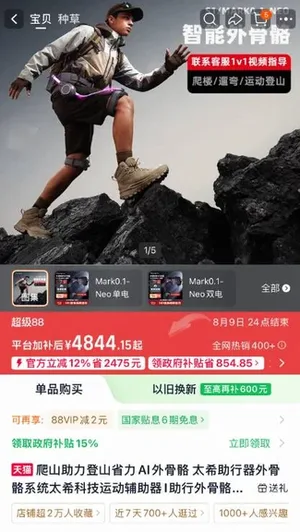 游核