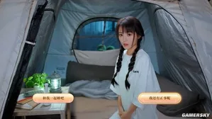 游核