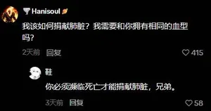 游核