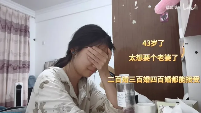 游核