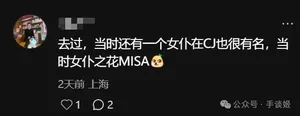 游核