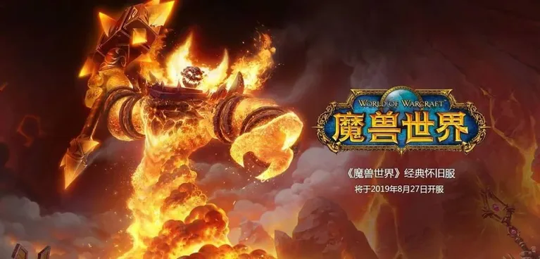 游核