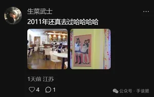 游核