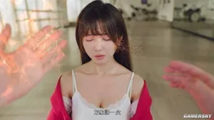 游核