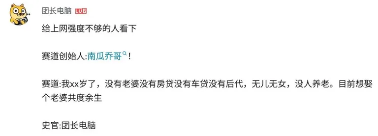 游核