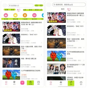 游核