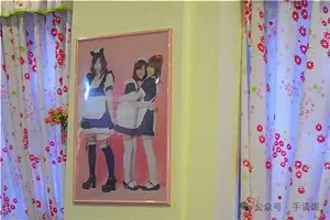游核