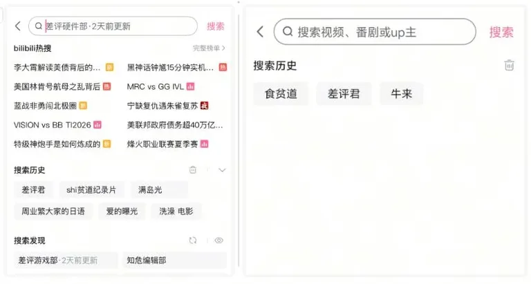 游核