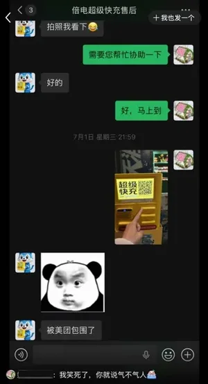 游核