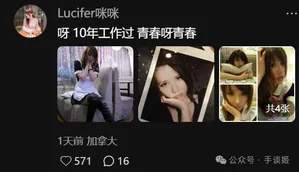 游核