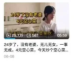 游核