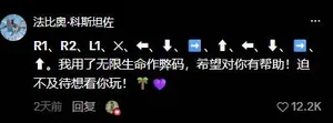 游核