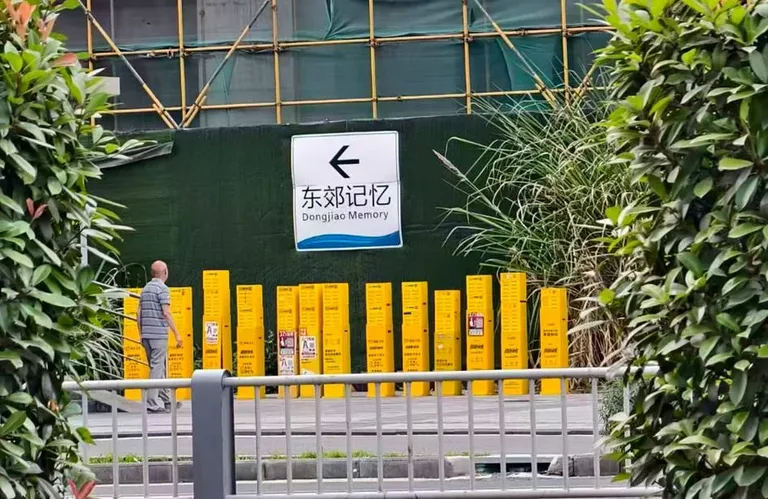 游核