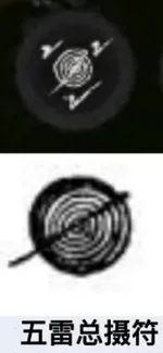 游核