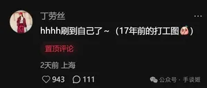 游核
